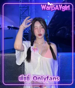 Read more about the article pitchytd onlyfans ครีเอเตอร์ที่สร้างตัวตนชัดเจนบนโซเชียล