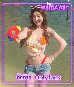 Read more about the article จี๊ดจ๊าด onlyfans สาวสวย เสน่ห์แรงจนแฟน ๆ ต้องตามส่อง